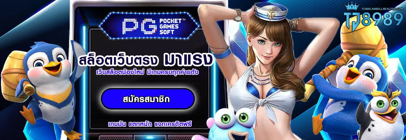 tj8989